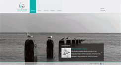 Desktop Screenshot of marfaa.com